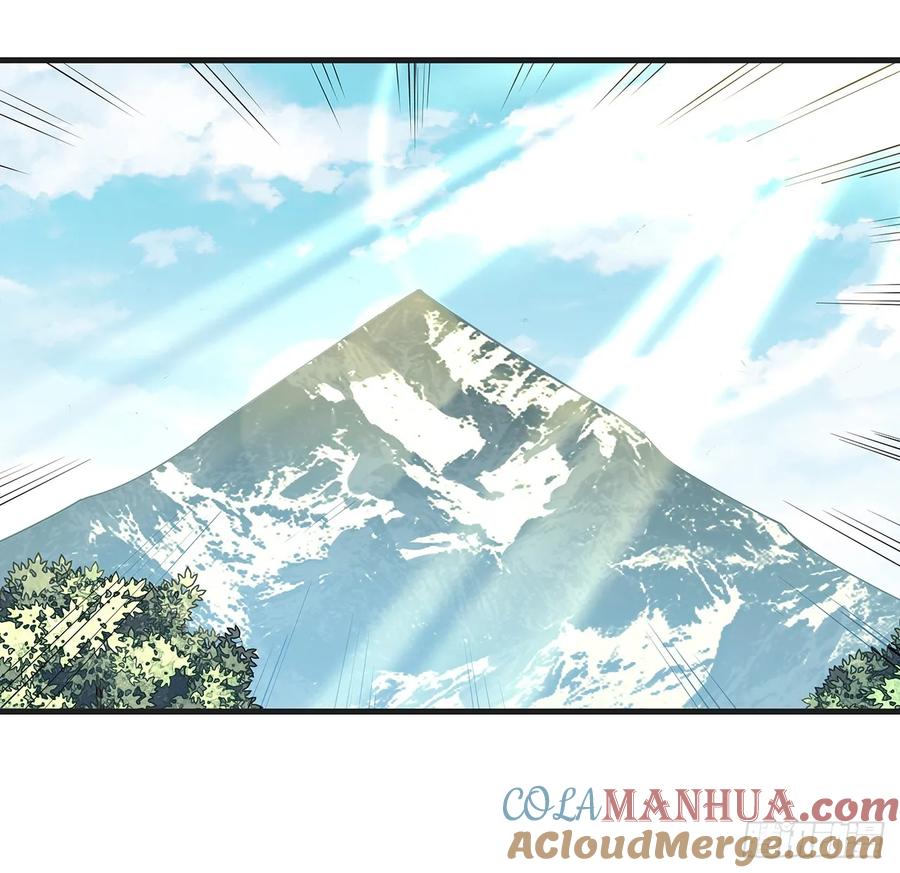 《地球第一剑》200话 引发天劫 第13页