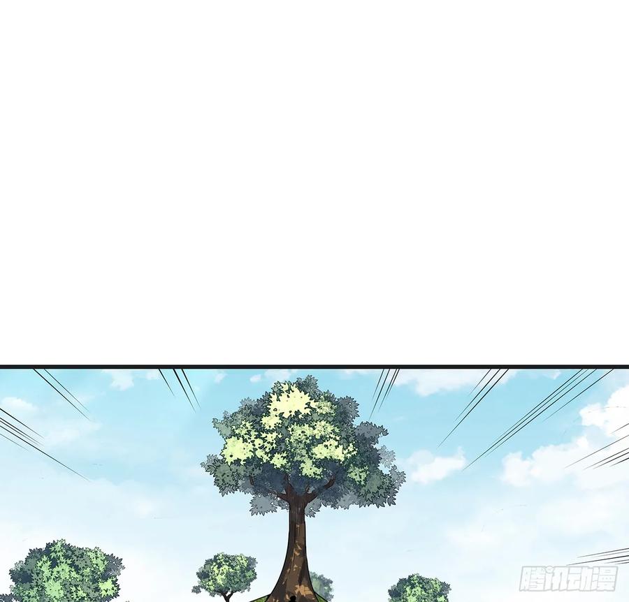 《地球第一剑》200话 引发天劫 第14页