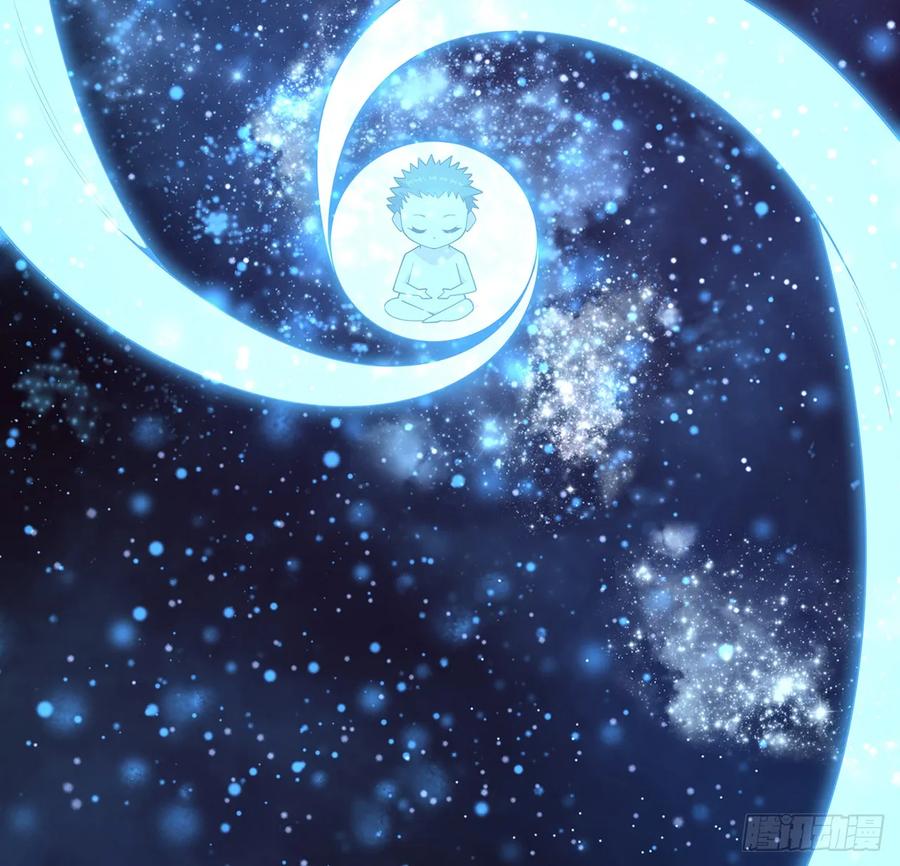 《地球第一剑》200话 引发天劫 第21页