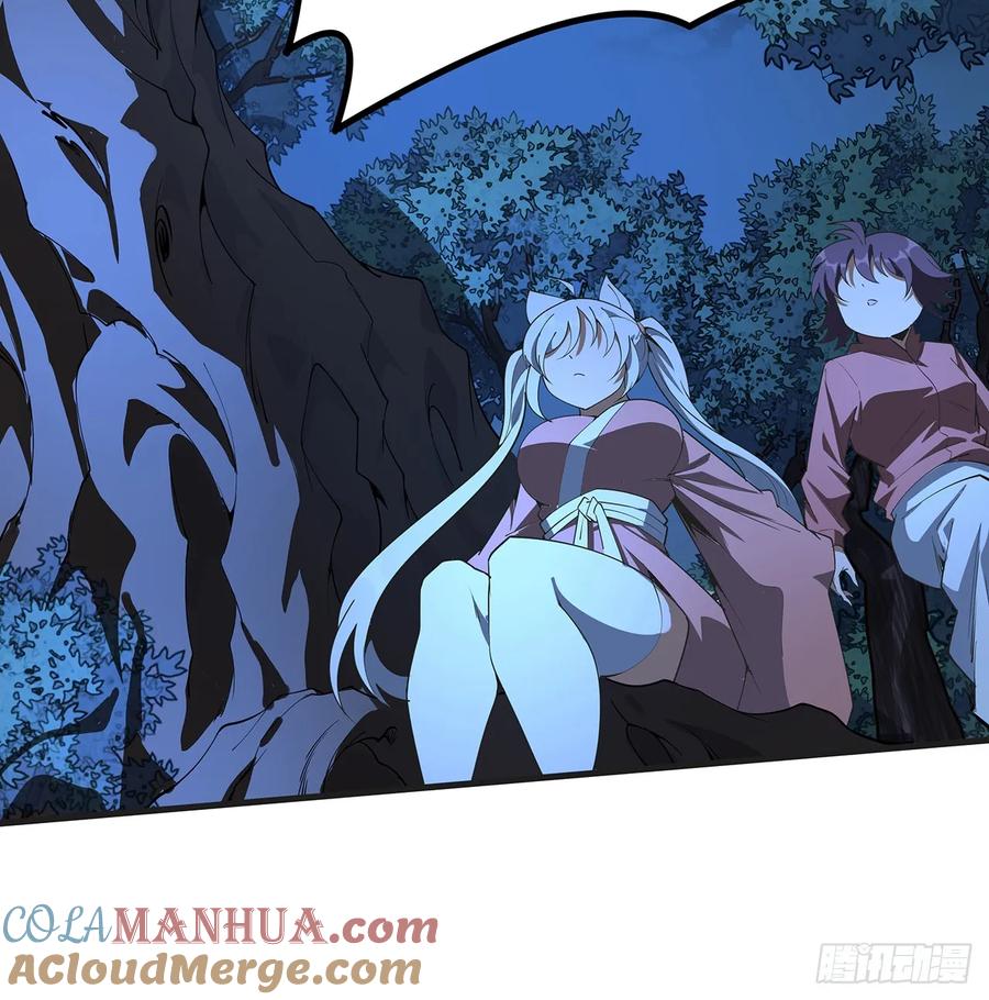 《地球第一剑》200话 引发天劫 第49页