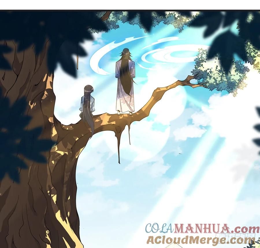 《地球第一剑》200话 引发天劫 第31页