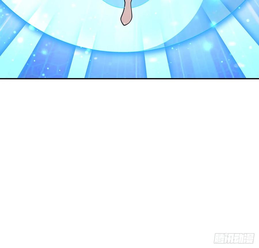 《地球第一剑》201话 元婴境大成 第38页