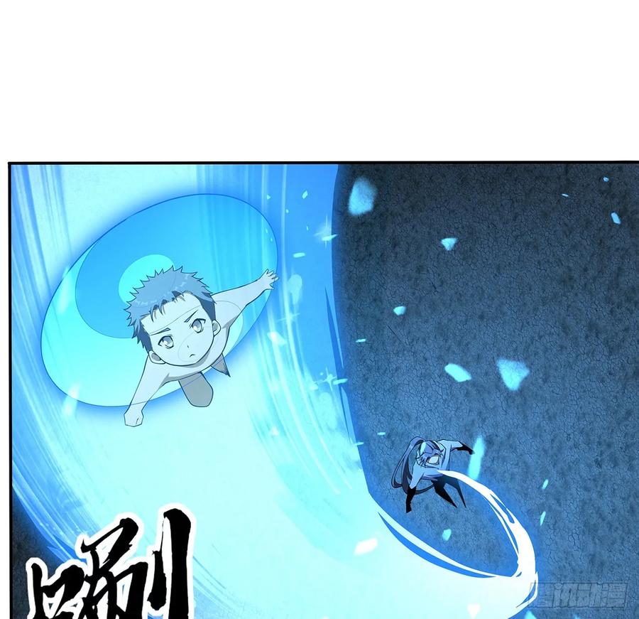 《地球第一剑》201话 元婴境大成 第39页