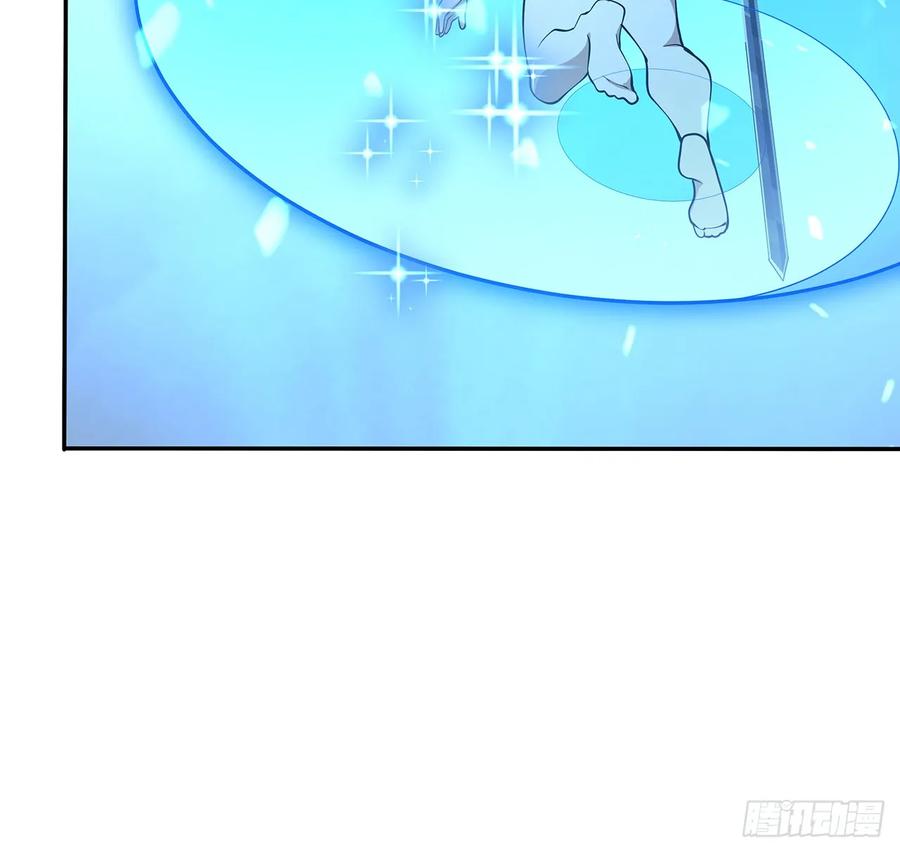 《地球第一剑》201话 元婴境大成 第41页
