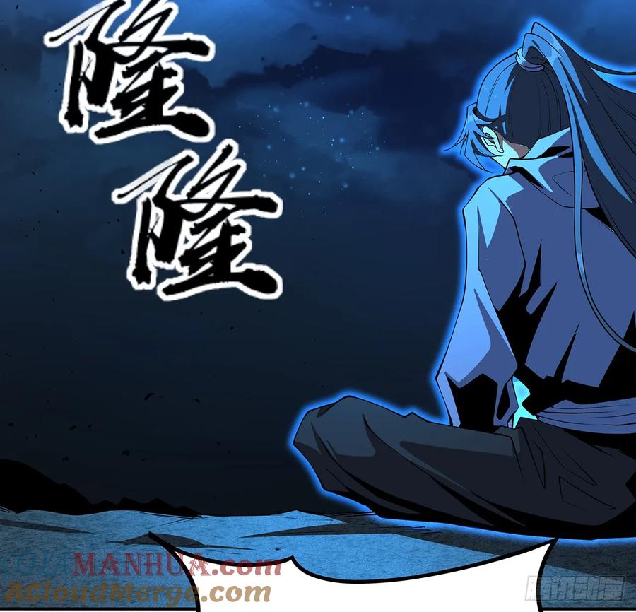 《地球第一剑》201话 元婴境大成 第22页
