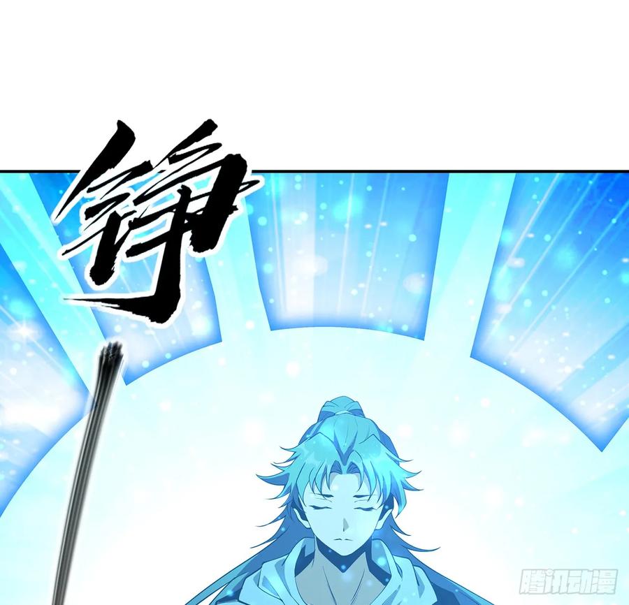 《地球第一剑》201话 元婴境大成 第8页