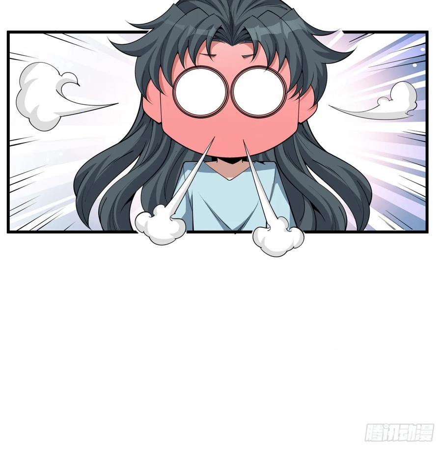 《地球第一剑》202话 怕我飘了么？ 第53页