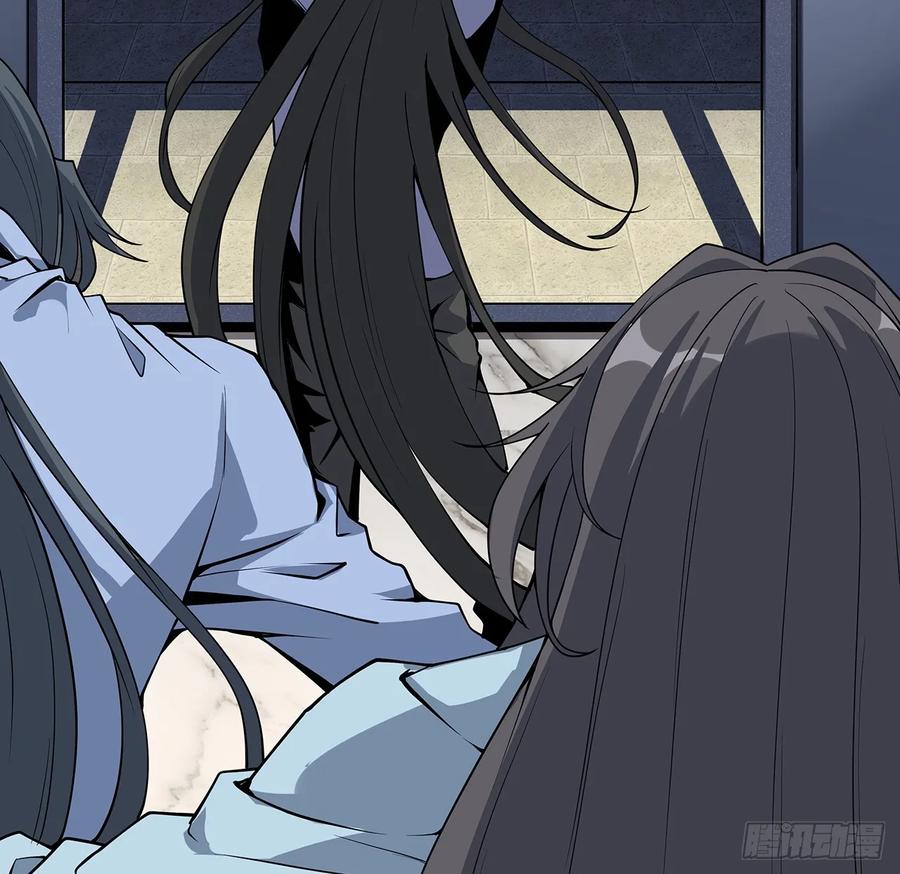 《地球第一剑》202话 怕我飘了么？ 第20页