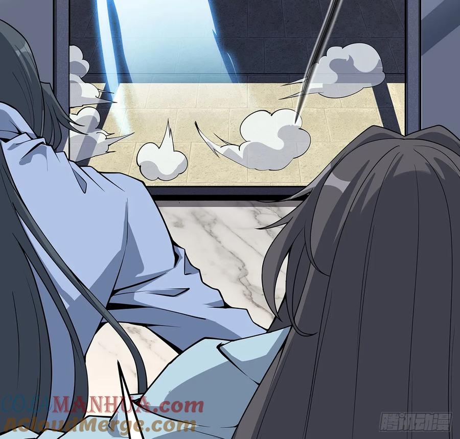 《地球第一剑》202话 怕我飘了么？ 第25页