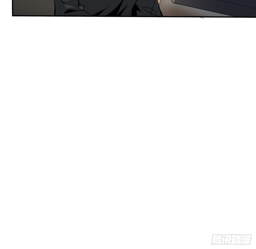 《地球第一剑》202话 怕我飘了么？ 第51页