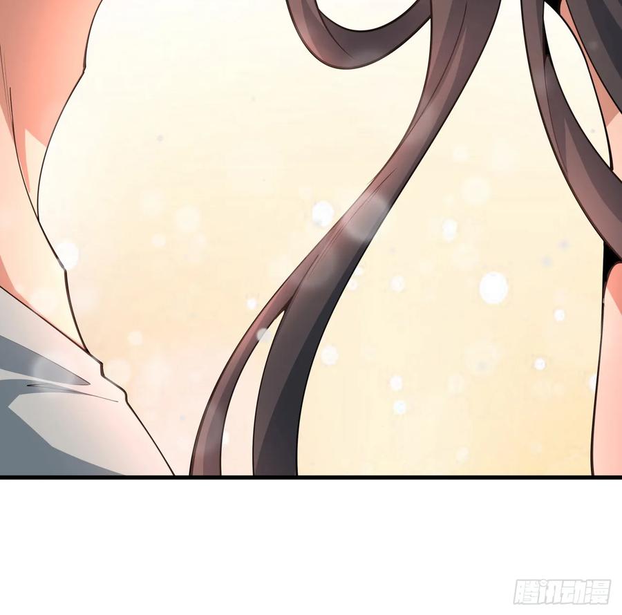 《地球第一剑》203话 怀孕可怎么办？ 第45页