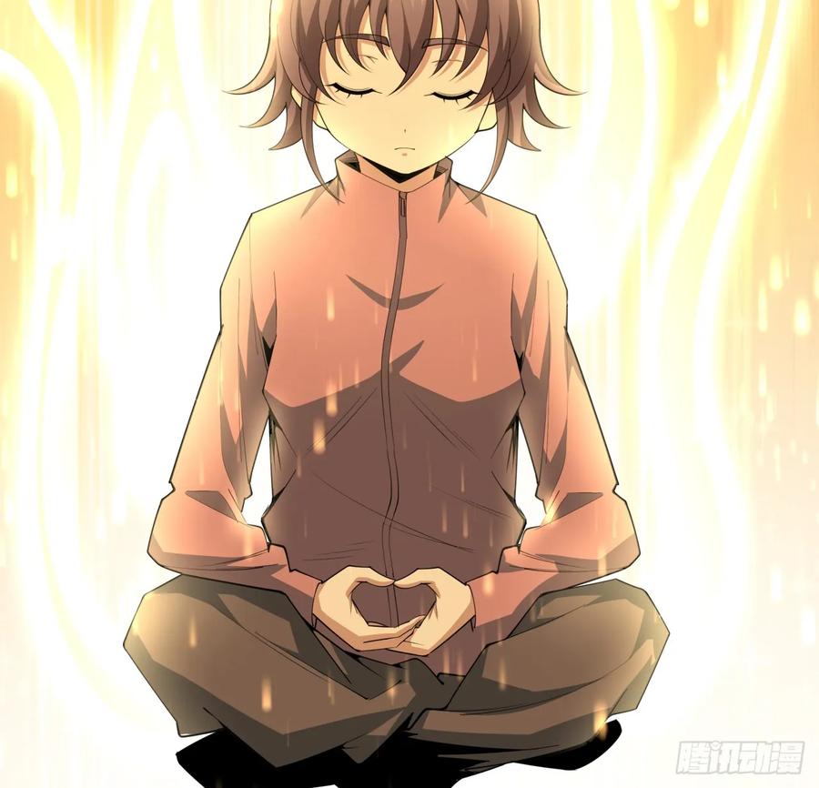 《地球第一剑》203话 怀孕可怎么办？ 第26页