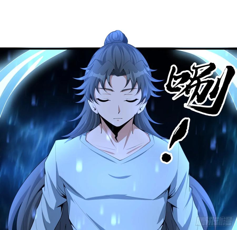 《地球第一剑》203话 怀孕可怎么办？ 第48页