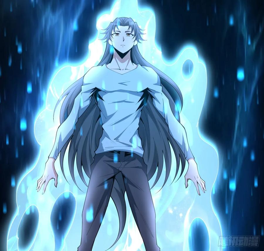 《地球第一剑》203话 怀孕可怎么办？ 第20页