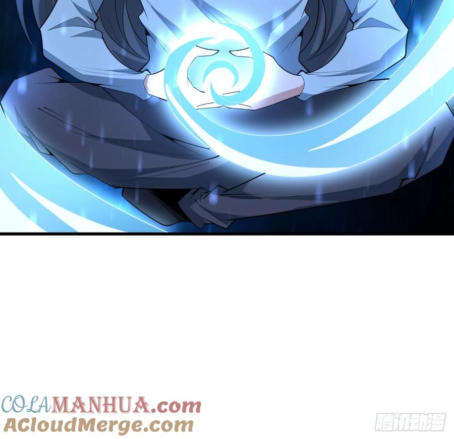 《地球第一剑》203话 怀孕可怎么办？ 第49页