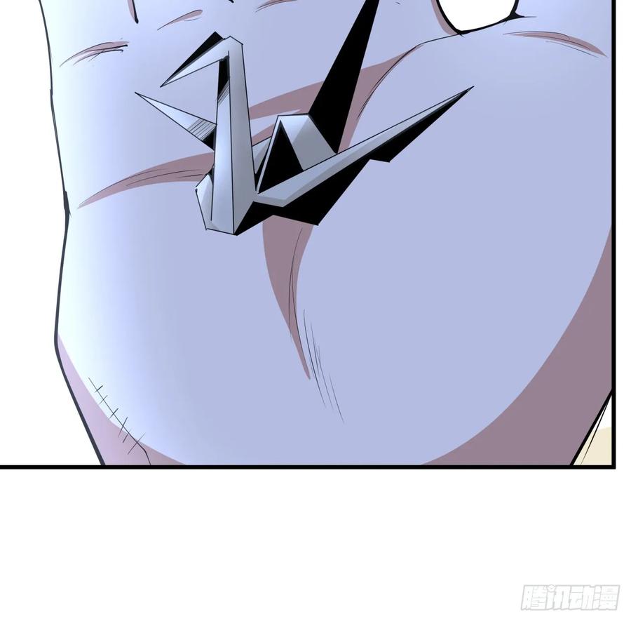 《地球第一剑》203话 怀孕可怎么办？ 第11页
