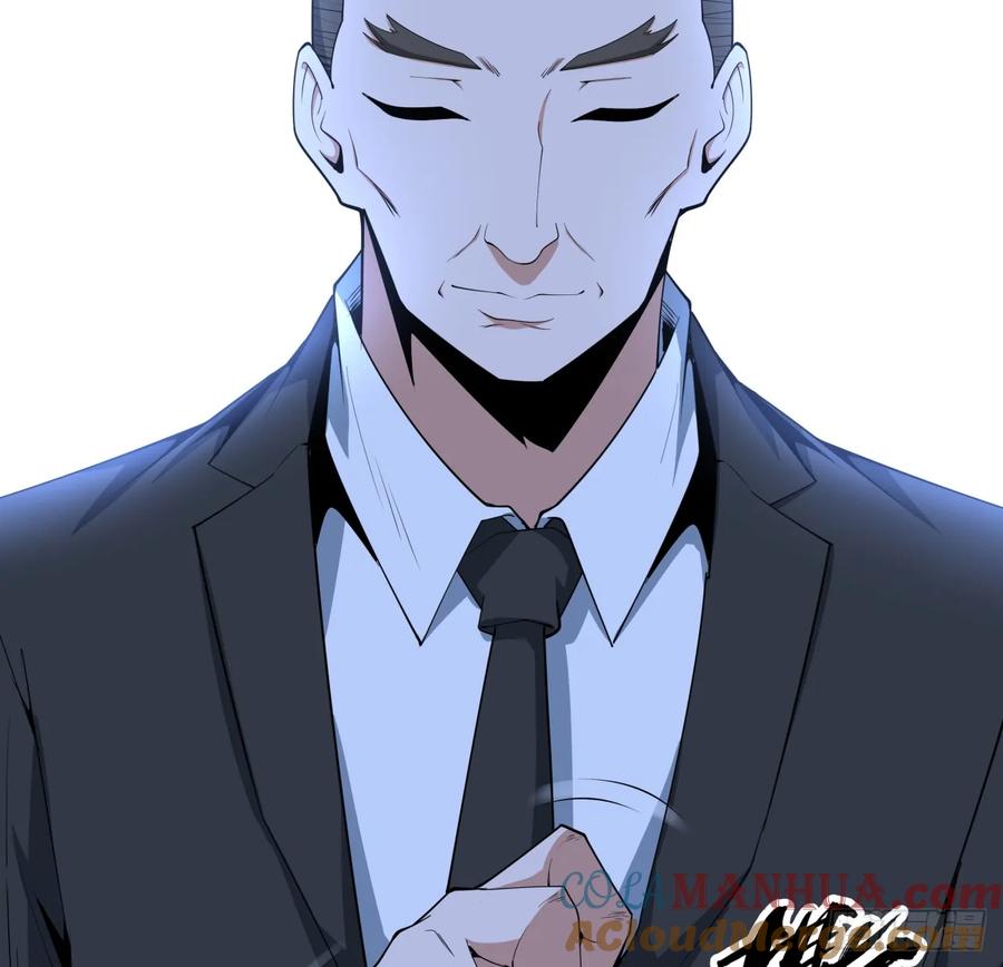 《地球第一剑》203话 怀孕可怎么办？ 第13页