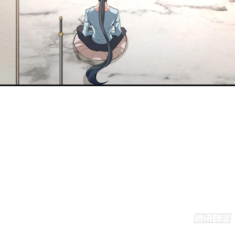 《地球第一剑》203话 怀孕可怎么办？ 第18页