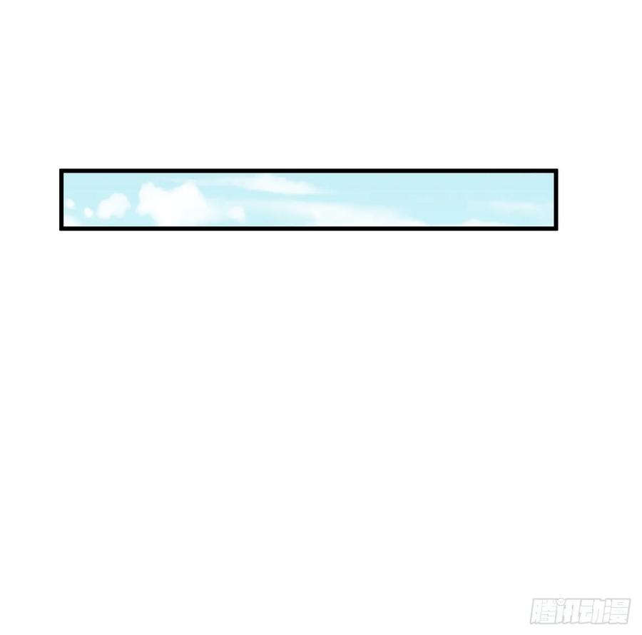 《地球第一剑》203话 怀孕可怎么办？ 第15页