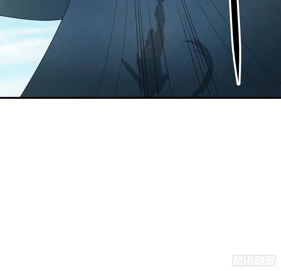 《地球第一剑》204话 又见面了 第42页
