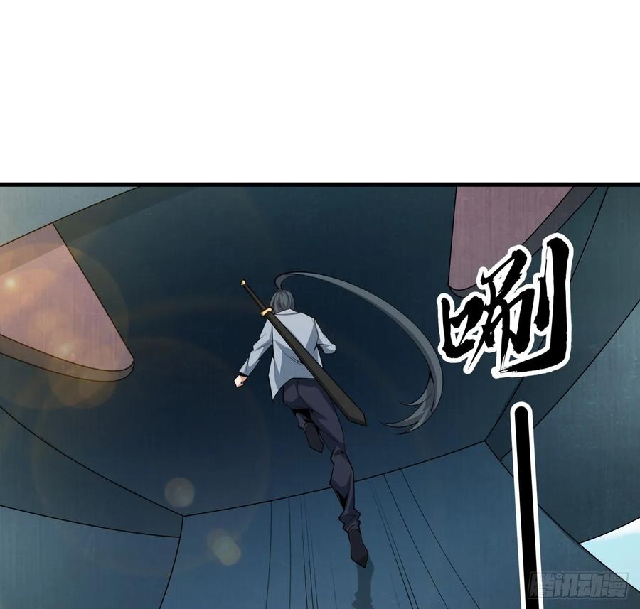 《地球第一剑》204话 又见面了 第41页