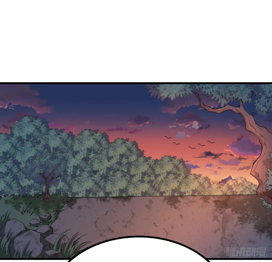 《地球第一剑》204话 又见面了 第2页