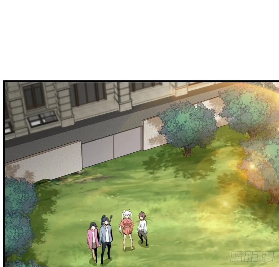 《地球第一剑》204话 又见面了 第32页