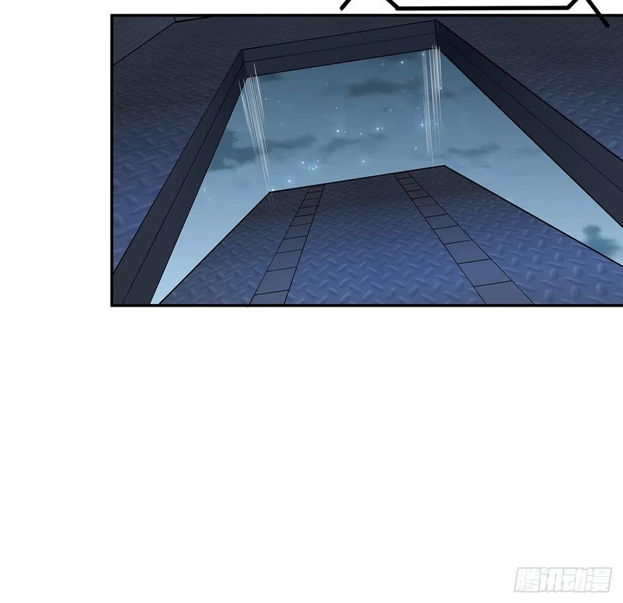 《地球第一剑》205话 离离原上草 第44页