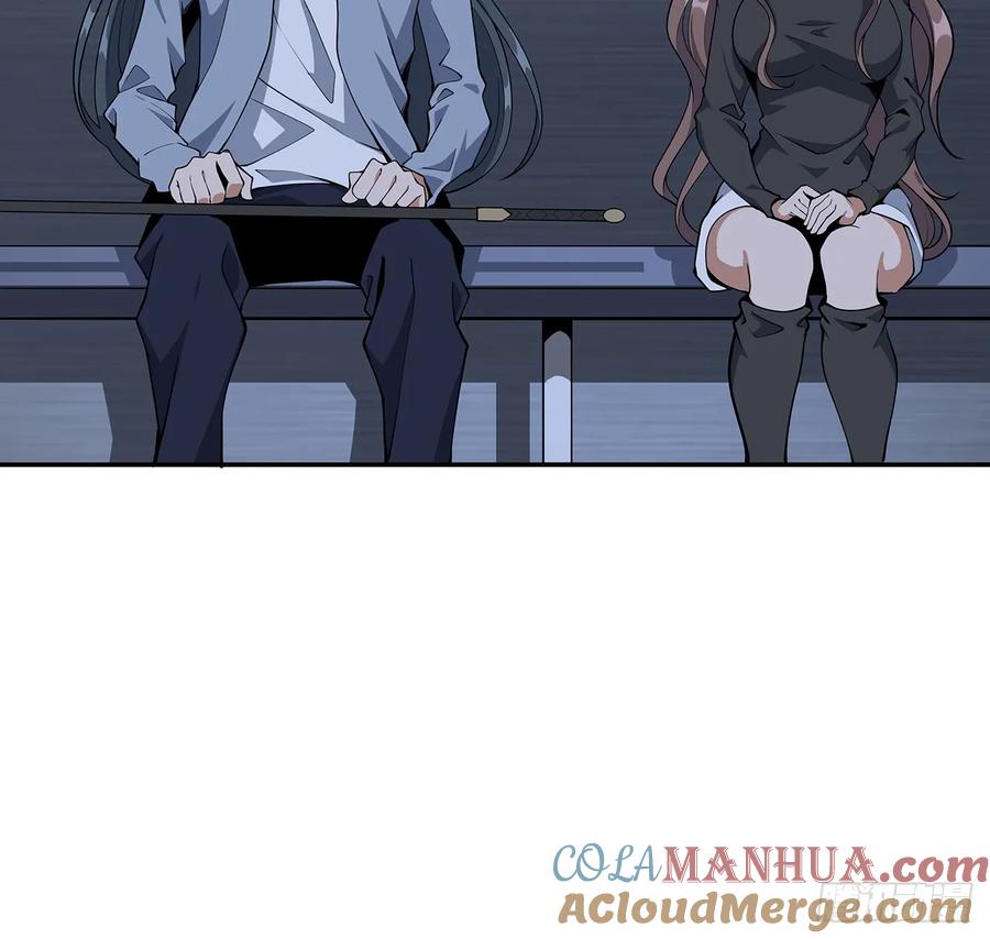 《地球第一剑》205话 离离原上草 第15页