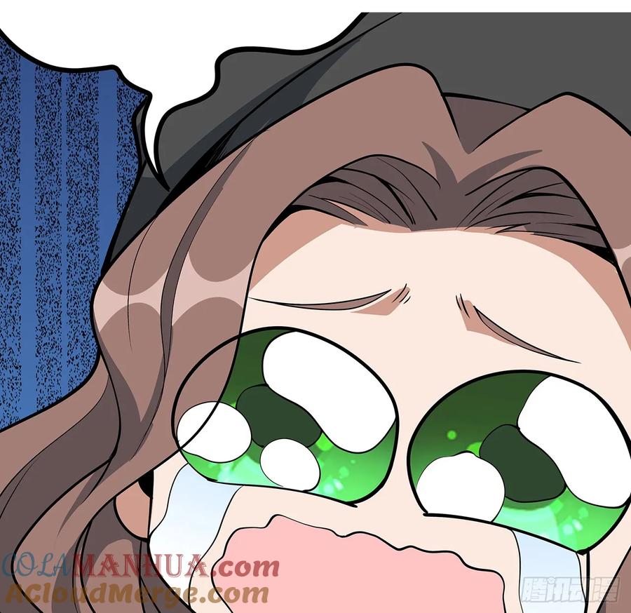 《地球第一剑》205话 离离原上草 第57页