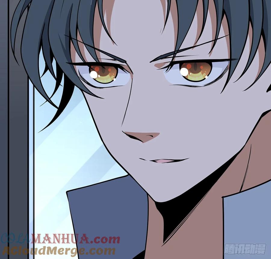 《地球第一剑》205话 离离原上草 第18页