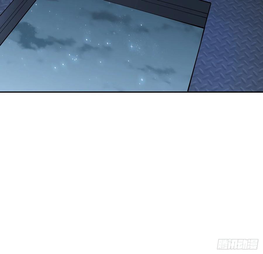 《地球第一剑》205话 离离原上草 第46页
