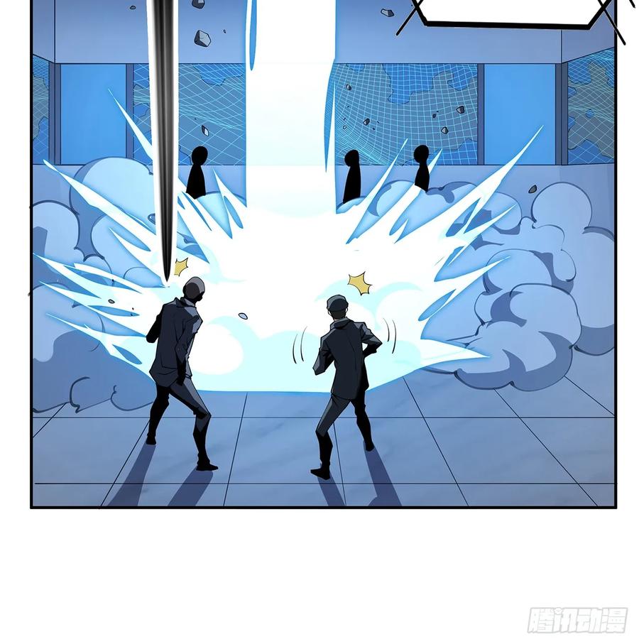 《地球第一剑》206话 王升挂件 第20页
