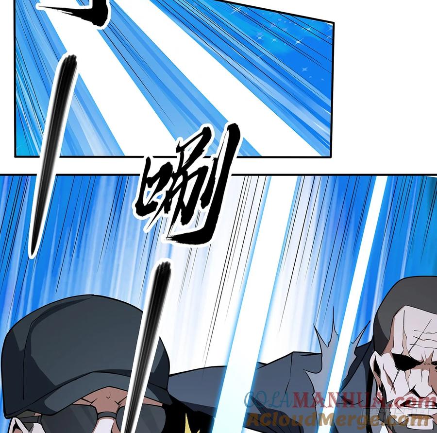 《地球第一剑》206话 王升挂件 第22页