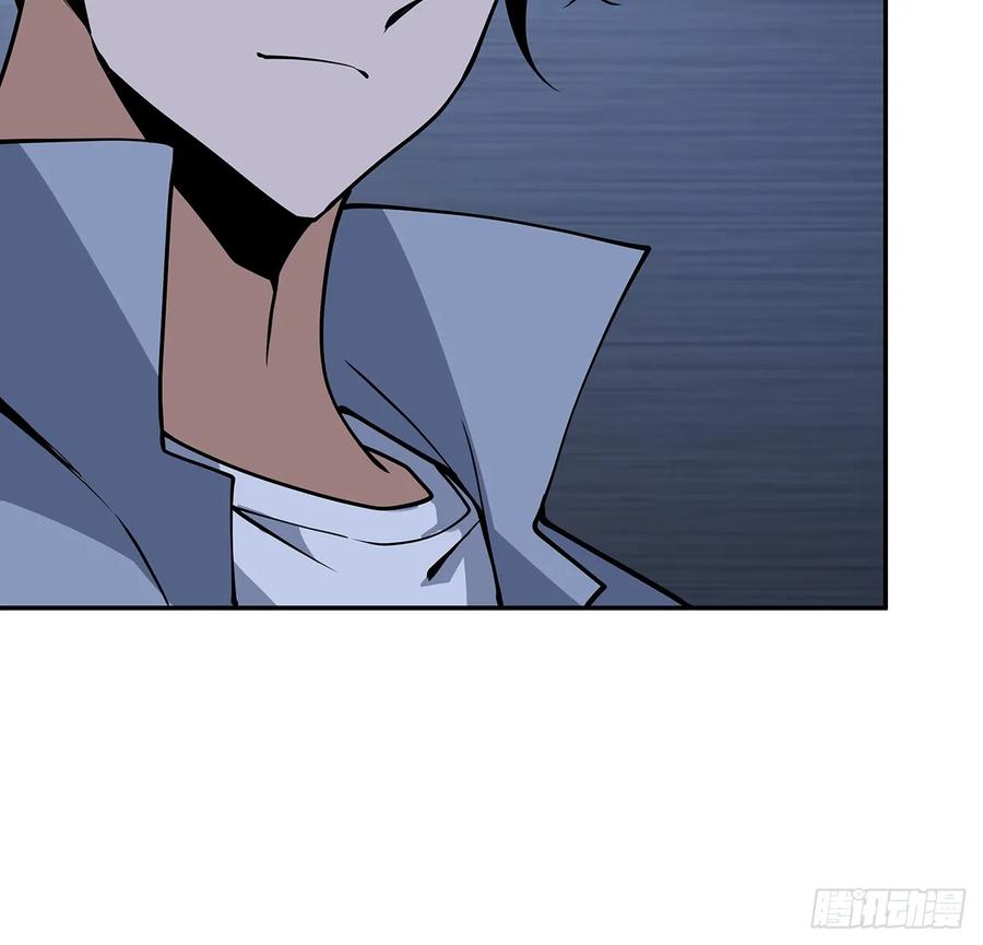 《地球第一剑》206话 王升挂件 第50页
