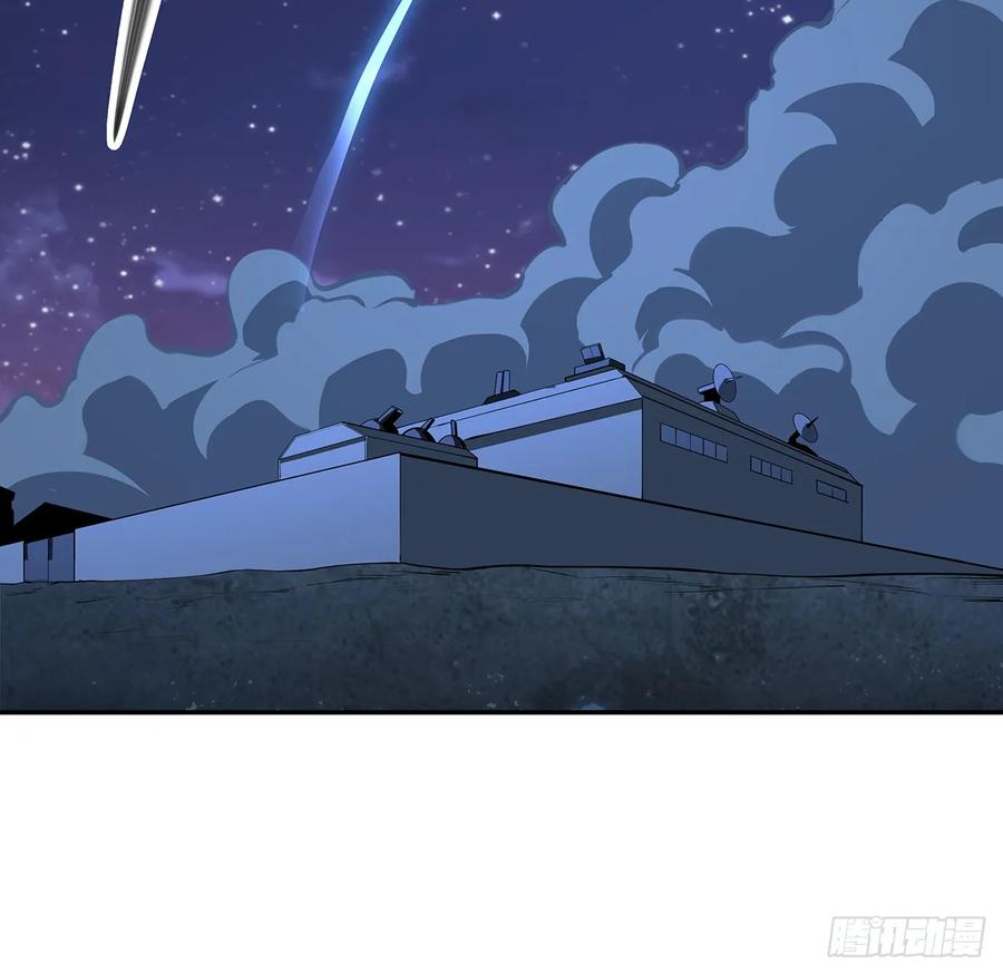 《地球第一剑》206话 王升挂件 第30页