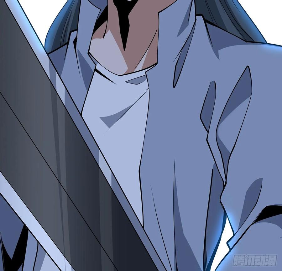 《地球第一剑》206话 王升挂件 第26页