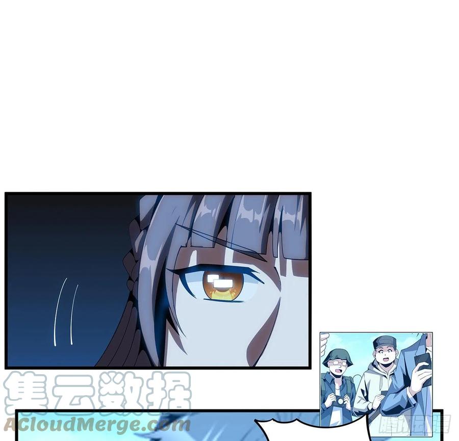 《地球第一剑》18话 没头脑和不高兴 第51页