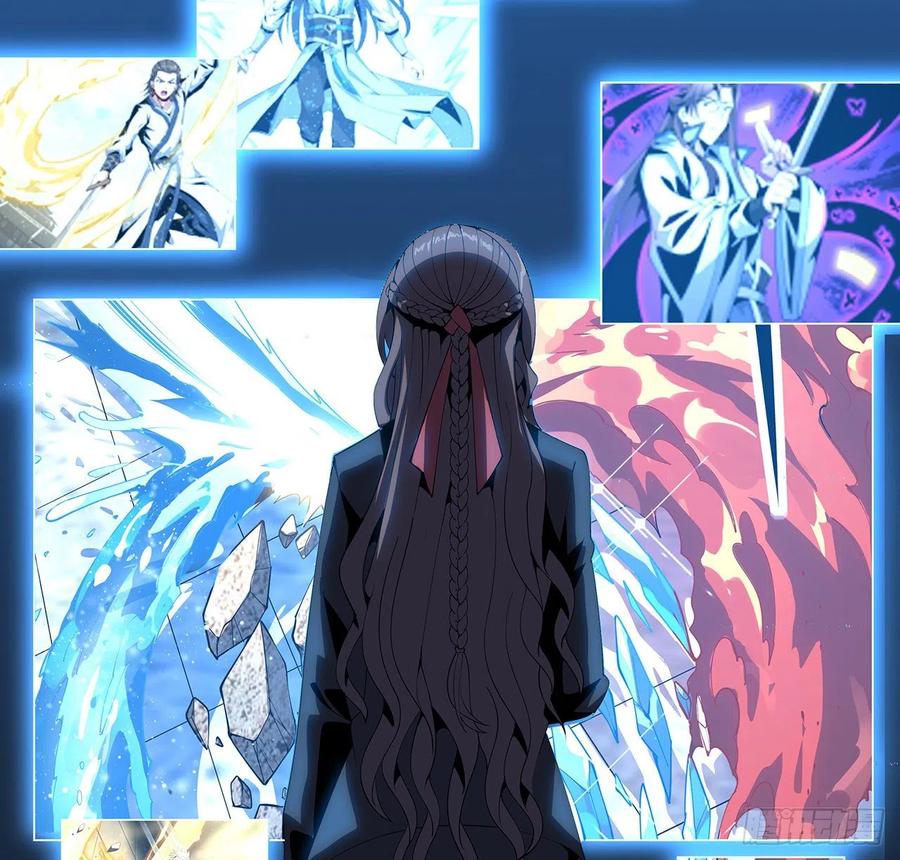 《地球第一剑》18话 没头脑和不高兴 第46页