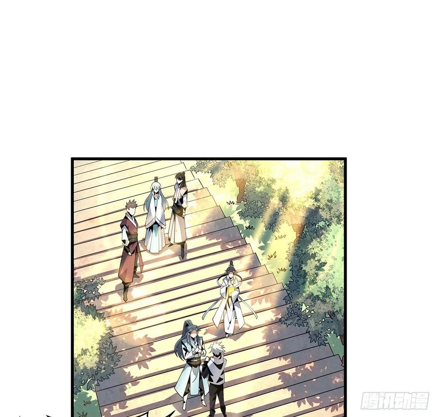 《地球第一剑》18话 没头脑和不高兴 第10页