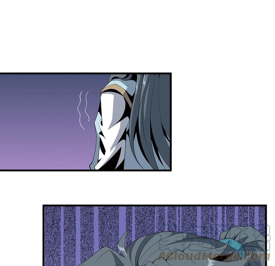 《地球第一剑》18话 没头脑和不高兴 第6页