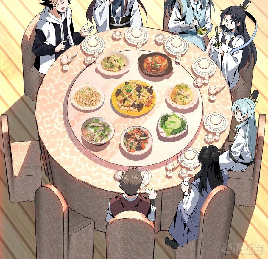 《地球第一剑》18话 没头脑和不高兴 第32页