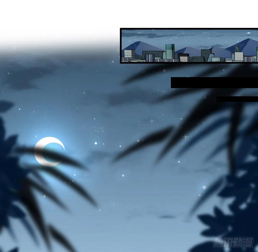 《地球第一剑》18话 没头脑和不高兴 第43页
