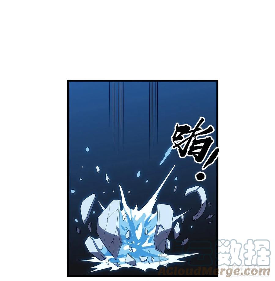 《地球第一剑》18话 没头脑和不高兴 第57页