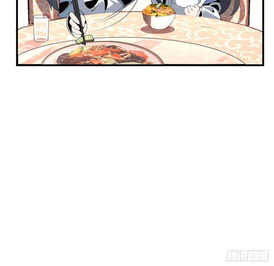 《地球第一剑》18话 没头脑和不高兴 第34页