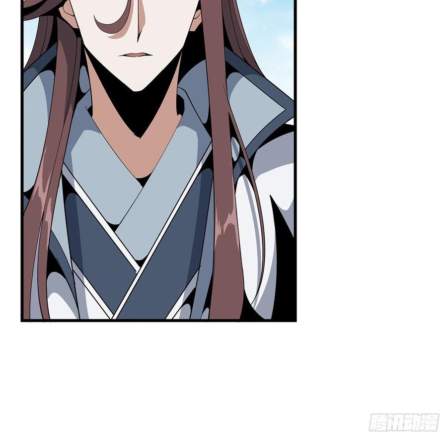 《地球第一剑》18话 没头脑和不高兴 第22页