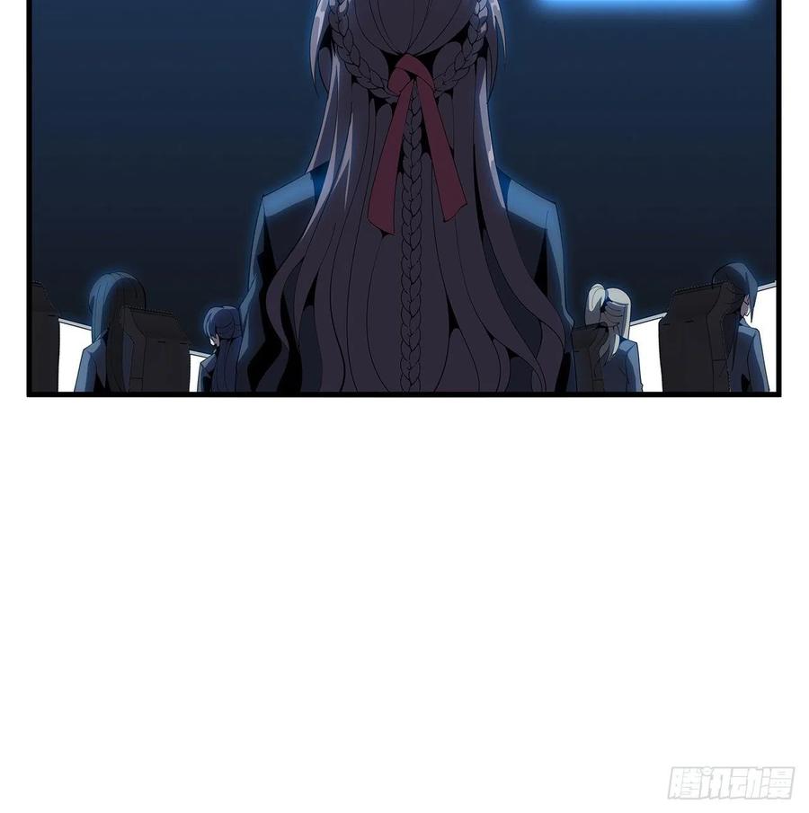 《地球第一剑》18话 没头脑和不高兴 第53页