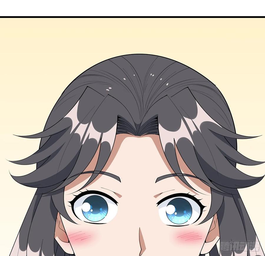 《地球第一剑》207话 恋人应该做什么？ 第39页