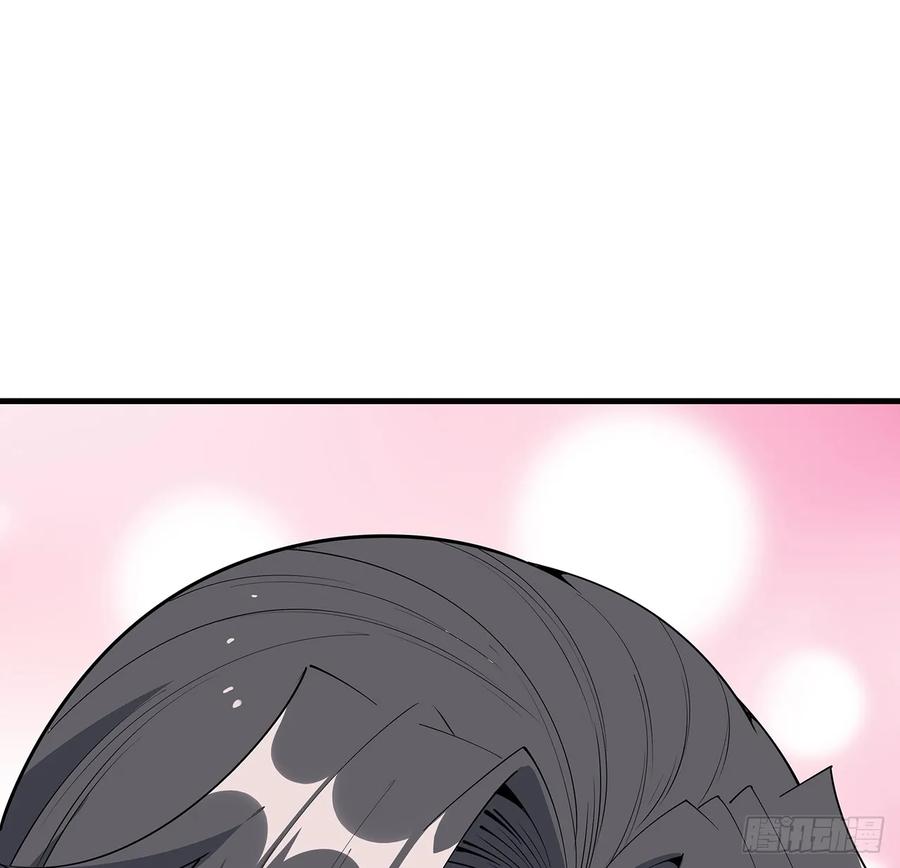 《地球第一剑》207话 恋人应该做什么？ 第27页