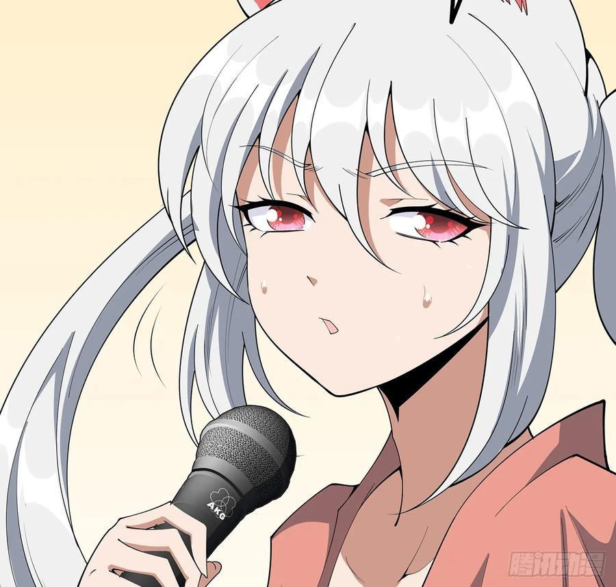 《地球第一剑》207话 恋人应该做什么？ 第20页